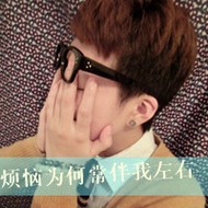 有个性的男生带字微信超拽头像图片