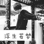 90后非主流霸气男生qq带字头像图片