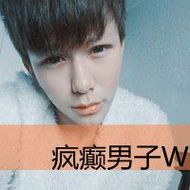 90后非主流霸气男生qq带字头像图片