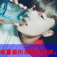 90后非主流霸气男生qq带字头像图片