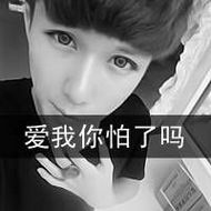 90后非主流霸气男生qq带字头像图片