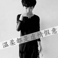 90后非主流霸气男生qq带字头像图片
