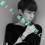 90后非主流霸气男生qq带字头像图片
