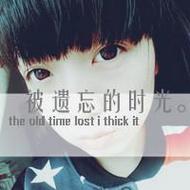 明媚如花的90后小清新女生微信头像