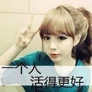 小清新萌妹子qq唯美带字头像图片