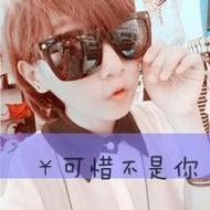 小清新萌妹子qq唯美带字头像图片