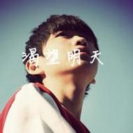 小清新文艺帅气男生qq正太头像大全