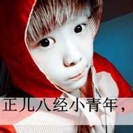 小清新阳光帅气男生微信头像图片