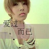 小清新时尚帅气男生贴吧头像大全