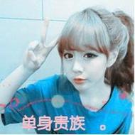 非主流可爱qq女生带字头像图片大全