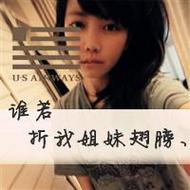 带文字的小清新可爱女生qq头像图片