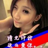 小清新森系微信女生带字头像图片