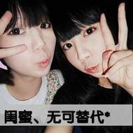 小清新好姐妹qq闺蜜头像一左一右图片