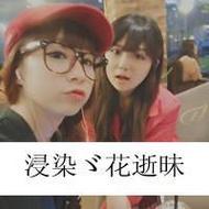 小清新好姐妹qq闺蜜头像一左一右图片