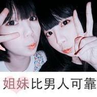 小清新好姐妹qq闺蜜头像一左一右图片