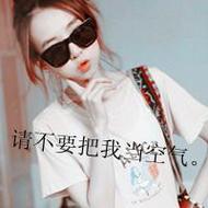 摆剪刀手的非主流女生qq头像带字图片