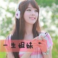 小清新气质美女qq闺蜜头像带字图片