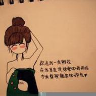 小清新风格可爱的卡通女生头像