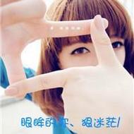 带文字的小清新女生可爱QQ头像图片
