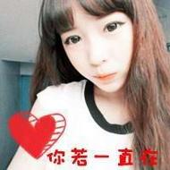 带文字的小清新女生可爱QQ头像图片