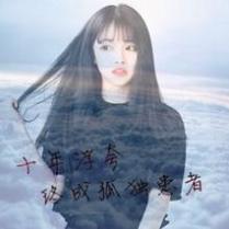伤感女生微信半透明意境头像图片