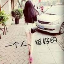 有个性的非主流qq女生文字头像