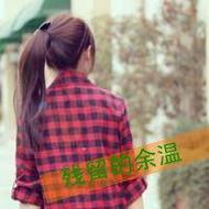 有个性的非主流qq女生文字头像