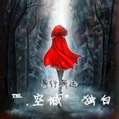 有个性的非主流qq女生文字头像