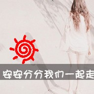 有意境的qq非主流微信头像图片