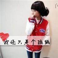 非主流可爱萌妹子qq带字头像图片