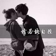 唯美意境非主流情侣接吻微信头像图片