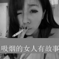 非主流颓废抽烟的女生黑白qq头像图片