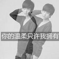 甜蜜幸福的情侣微信自拍黑白头像图片