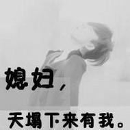 萌萌哒的qq黑白情侣头像图片大全