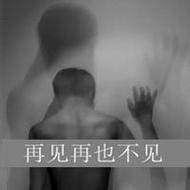 欧美霸气男生qq黑白贴吧头像大全