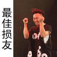 搞怪帅气男明星陈奕迅qq头像图片大全