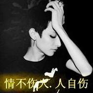 颓废伤感的男生qq黑白头像图片大全