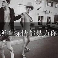 好看的qq幸福情侣头像图片赏析