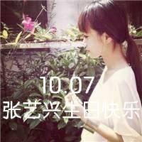 10.07那个不能抹去的日子