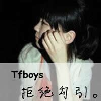 tfboys